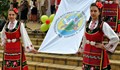 Фолклорен фестивал събира над 2000 изпълнители в град Борово
