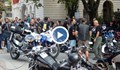 Русенските мотористи почетоха паметта на загиналите си събратя