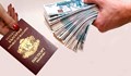 Изненада! Българското гражданство е едно от най-скъпите в света