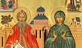 На 5 септември почитаме родителите на Йоан Кръстител
