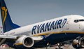 Закъснял пътник гони самолет на Ryanair