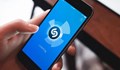 Apple придоби Shazam