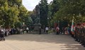 Русенци отбелязаха Съединението на България