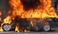 Русенец опожари кола в село Долно Абланово