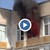 Пожар в училище "Възраждане" Пожар в училище "Възраждане"