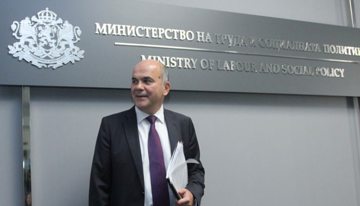 Това ще вдигне доходите на около 30 000 души Това ще вдигне доходите на около 30 000 души