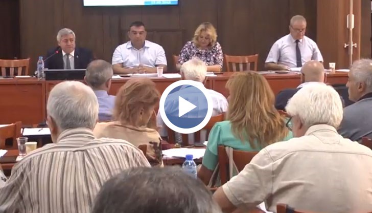 Общинските съветници в Русе си запазиха правото да не остават до края на сесията