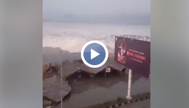 Властите засега не съобщават за жертви