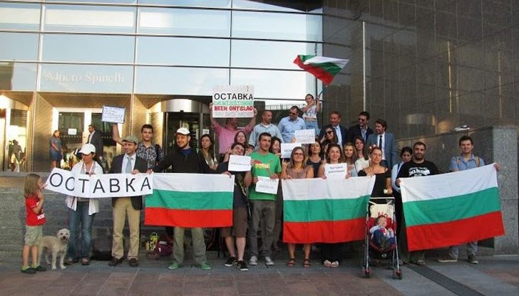 Протестът е предвиден за 15 часа българско време