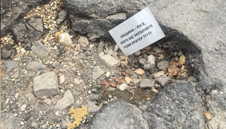 Дано Общината да отговори на този въпрос...