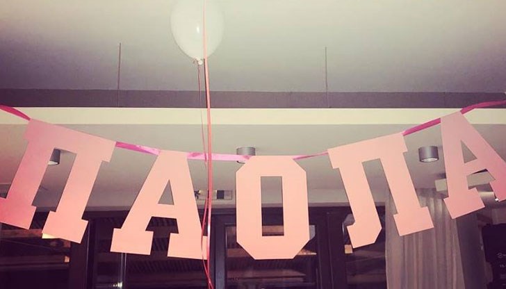 Да си ни жива и здрава малка сладка Палечке - Паола!