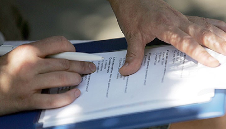 8 септември е обявен за Международен ден на грамотността от ООН 8 септември е обявен за Международен ден на грамотността от ООН