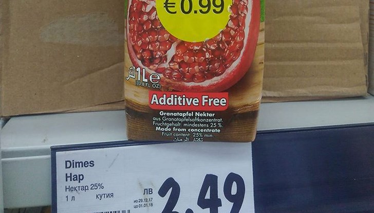 Колко би струвал същия сок в Германия?