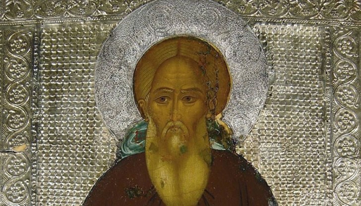 Честито на всички именици! Честито на всички именици!