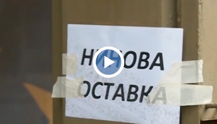 Авторът на бележките не е установен