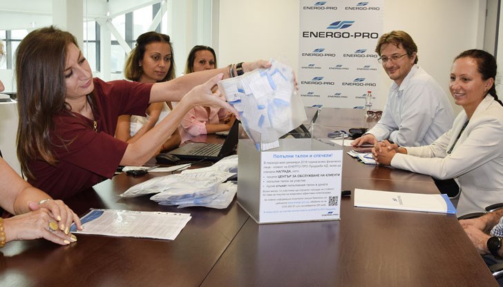 48 клиенти вече спечелиха награди 48 клиенти вече спечелиха награди