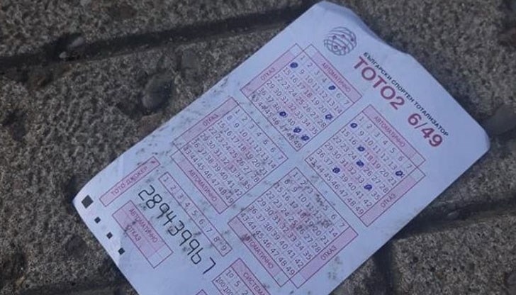 Никола Тодоров намерил попълнен фиш от тотото на земята