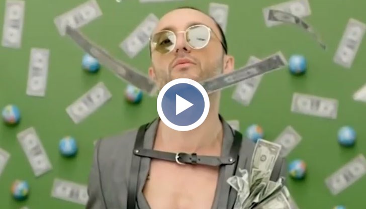В клипа на песента си Мабел Матиз има еднодоларови банкноти в джоба си