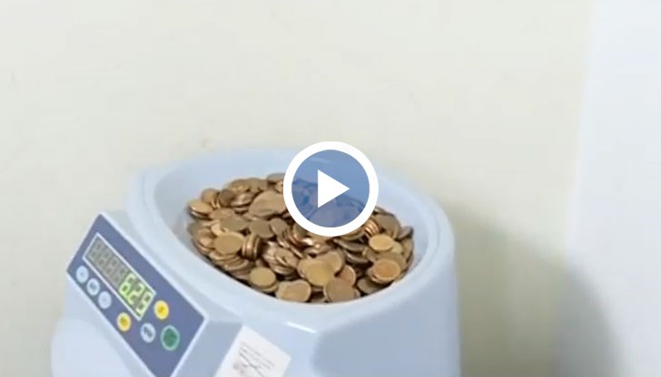 Машина брои жълтите стотинки повече от  час