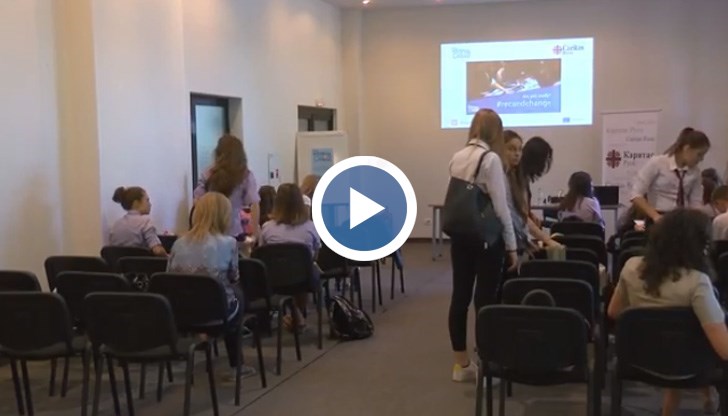 Обучението е част от проекта „Приеми и промени“