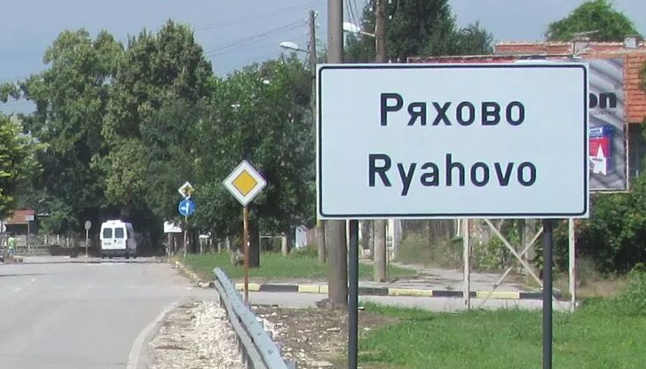 Електроразпределение Север АД се извинява на своите клиенти за възникналото неудобство и се надява на разбиране Електроразпределение Север АД се извинява на своите клиенти за възникналото неудобство и се надява на разбиране