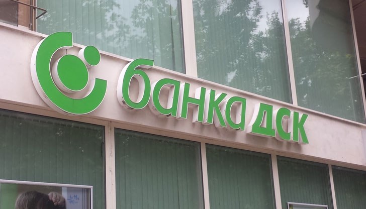 Новата банка ще бъде лидер по размер на активите