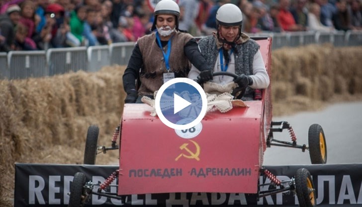 София бе домакин за нестандартното състезание с 60 автомобила