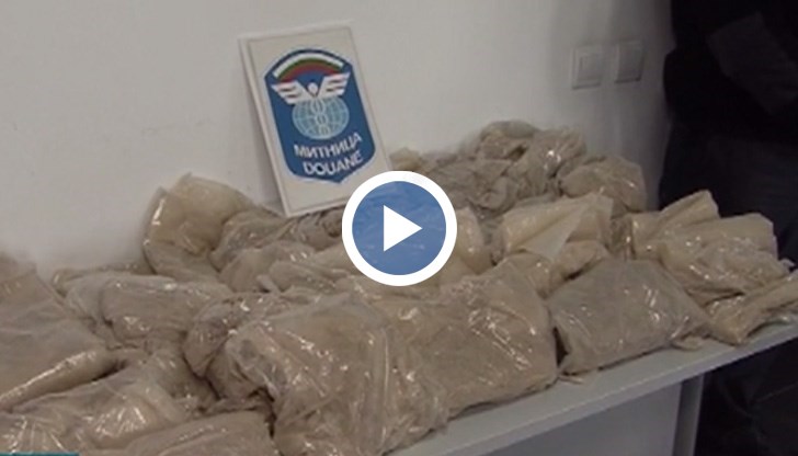 Това е най-големият удар срещу наркомафията по българските граници