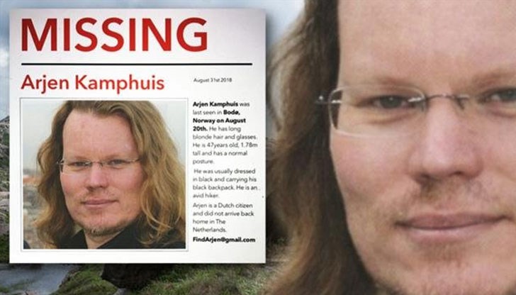 Норвежката полиция обяви, че разследва изчезването на Арен Кампхойс