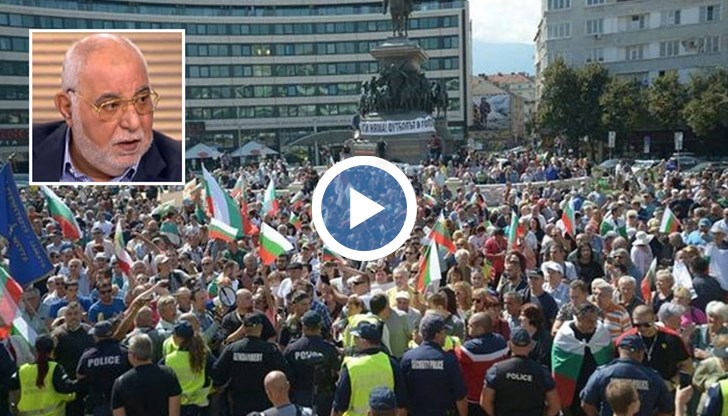 Това е един първичен израз на недоволство