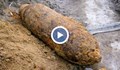 Как се взривява 220-килограмова бомба