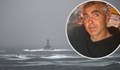 Сърфист изчезна в морето до Хърватия, появи се в Италия