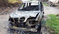 БМВ изгоря като факла в Средна кула