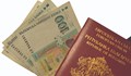 Далаверата с паспортите е на повече от 20 години