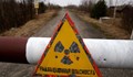 Frankfurter Rundschau: Русия прикрива атомна катастрофа