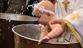 Масово кръщение на бебета в Русе