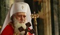 Светият Синод застана срещу руския патриарх
