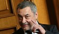 Отстраниха Валери Симеонов от съвета по етническите въпроси