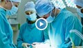 Лекари направиха първата безкръвна операция на аортна клапа у нас