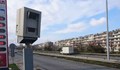 Дават на общините 50% от глобите за пътни нарушения
