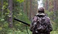 Намаляват ограниченията за лов на диви свине