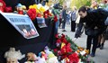Керч се прощава с жертвите от нападението