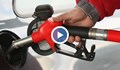 Всяка трета бензиностанция ни удря в количеството на горивото