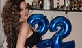 Дъщерята на Глория празнува рожден ден