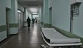 Престоят в болница често отключва агресия у пациентите