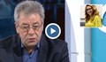 Бивш шеф на СДВР: Убеден съм, че този случай ще бъде разкрит