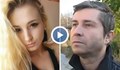 Говори близък на убитата в „Надежда” жена