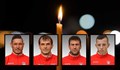 Грешно поставен знак „Стоп” погуби живота на четирима футболисти