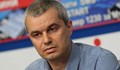 Възраждане: Кога ще бъде арестуван Каракачанов?