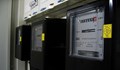 Клиент с нулева сметка за ток получи съобщение “Ако не платите, предстои спиране“